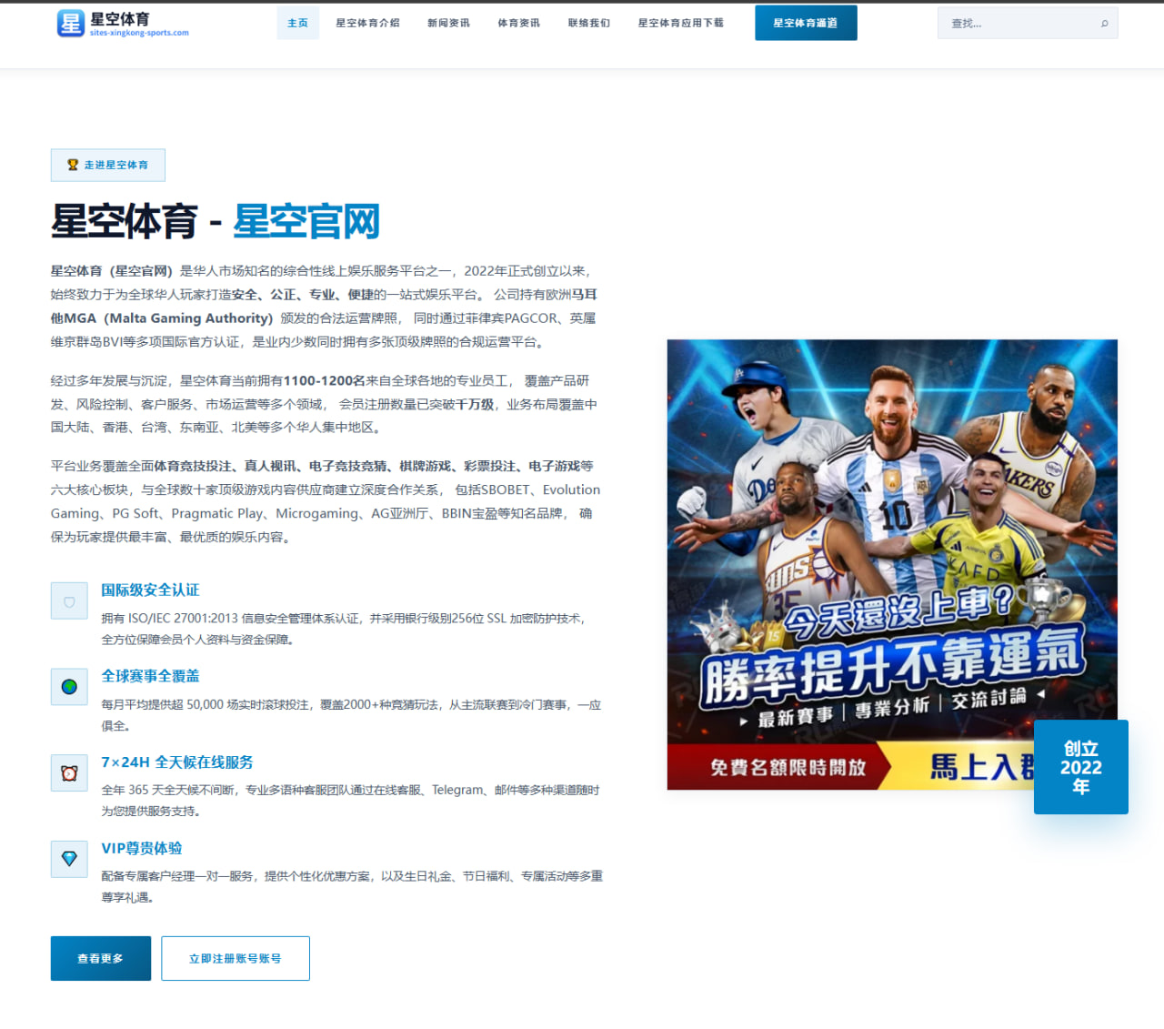 阿尔卡拉斯温网后首战失利反手稳定性问题被放大引发深度解析